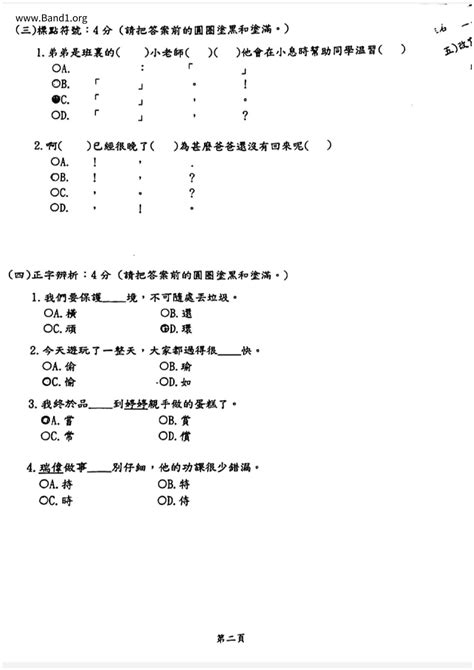 保定動物意思|動物保定 的意思、解釋、用法、例句